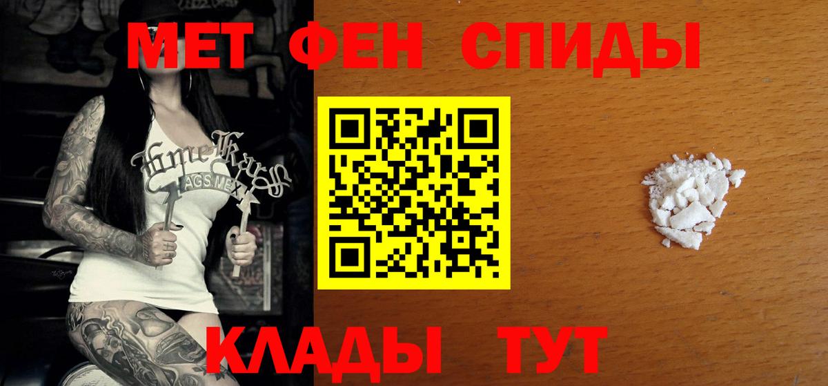АМФЕТАМИН 98%  Вход с VPN  АМФ  Крымск 