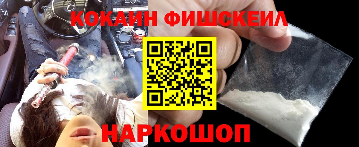 COCAIN Columbia Крымск