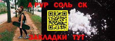 гашиш Камышлов