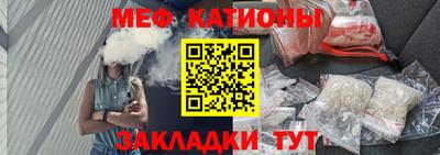 стафф Канаш