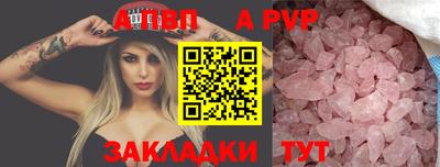 стафф Канаш