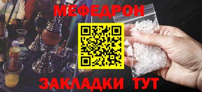 каннабис Кандалакша