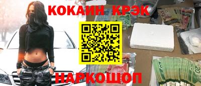 каннабис Кандалакша