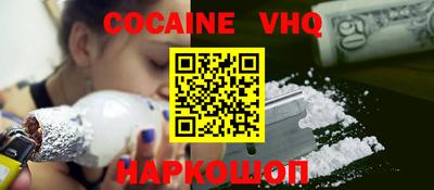стафф Канаш
