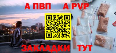 стафф Канаш