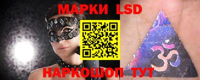 стафф Канаш