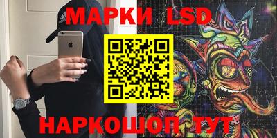 каннабис Кандалакша