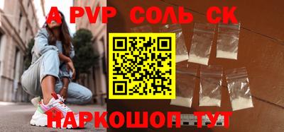 каннабис Кандалакша