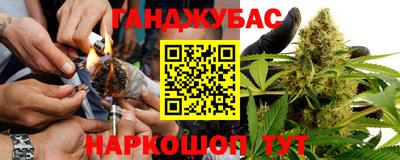 гашиш Камышлов