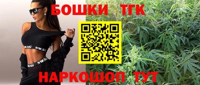 стафф Канаш