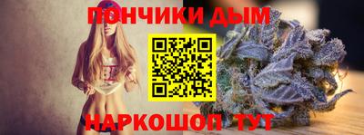 каннабис Кандалакша