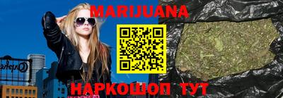 стафф Канаш