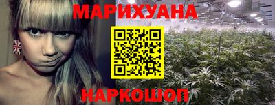 стафф Канаш