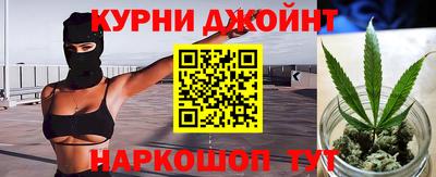 стафф Канаш
