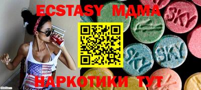 стафф Канаш