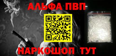 стафф Канаш