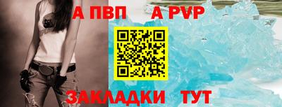 стафф Канаш