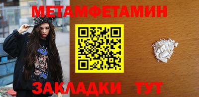 каннабис Кандалакша