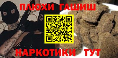 гашиш Камышлов