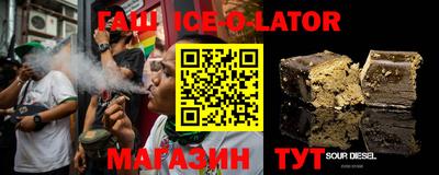 гашиш Камышлов