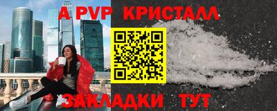 стафф Канаш