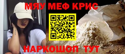 стафф Канаш