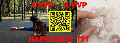 каннабис Кандалакша