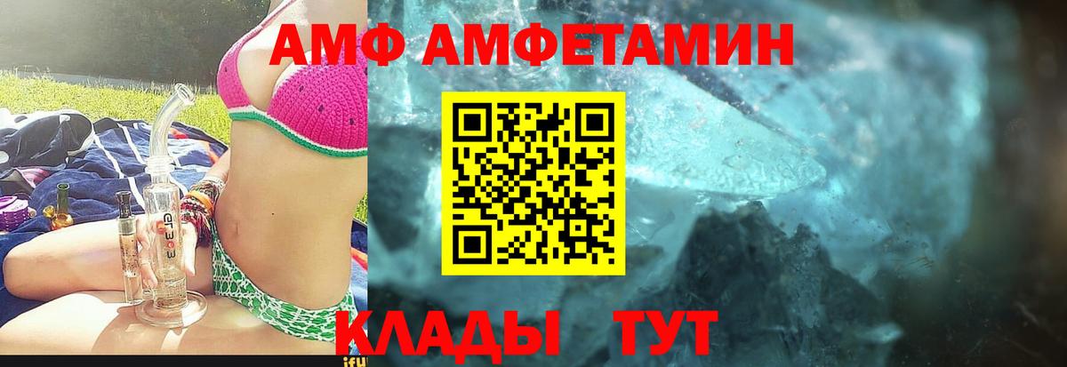 Первитин  Первитин витя  Первитин витя  Вход с VPN  Крымск 
